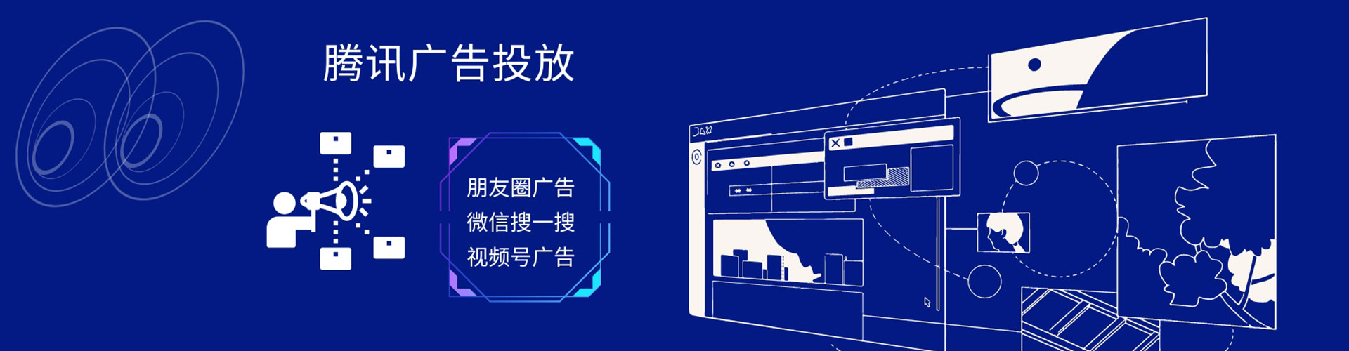 沙湾sem优化师