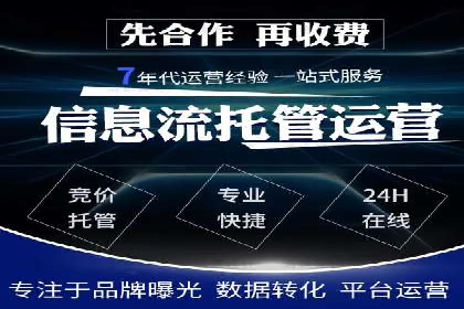 今日头条信息流广告如何助力中小企业发展